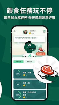 Oloo screenshot