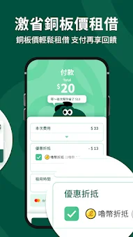 Oloo screenshot