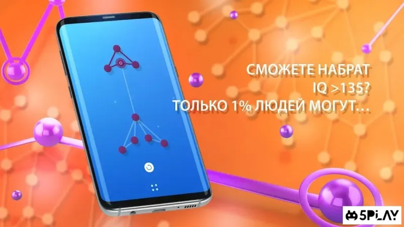 ONE LINE screenshot 1