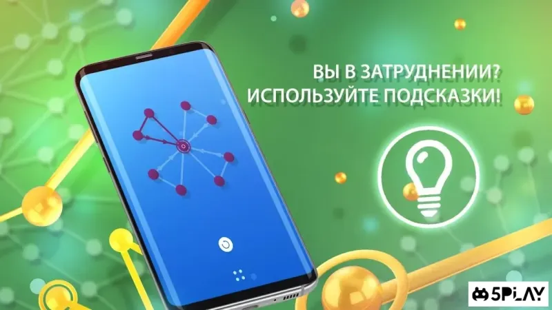 ONE LINE screenshot 3