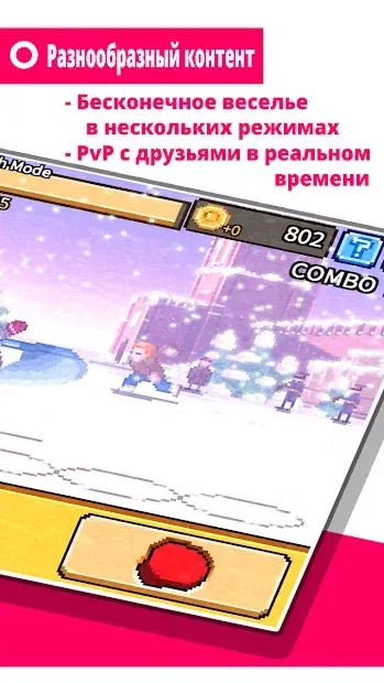 Один удар - обмежена версія 2.4.36 screenshot 1