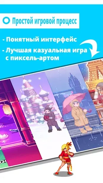 Один удар - обмежена версія 2.4.36 screenshot 3