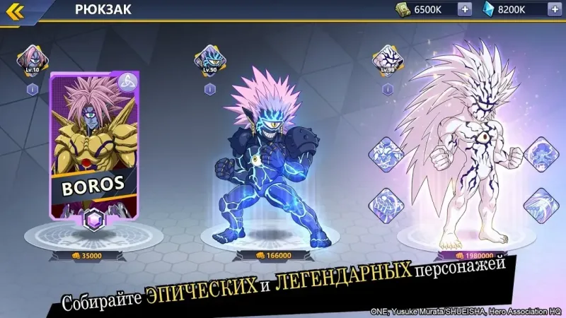 One-Punch Man: Road to Hero 2.0 v2.1.12 screenshot 3