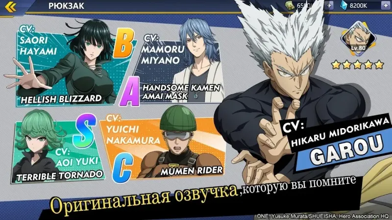 One-Punch Man: Road to Hero 2.0 v2.1.12 screenshot 4