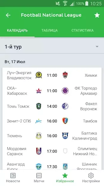 Onefootball screenshot 4