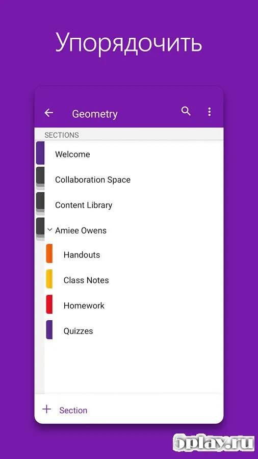 OneNote screenshot 2