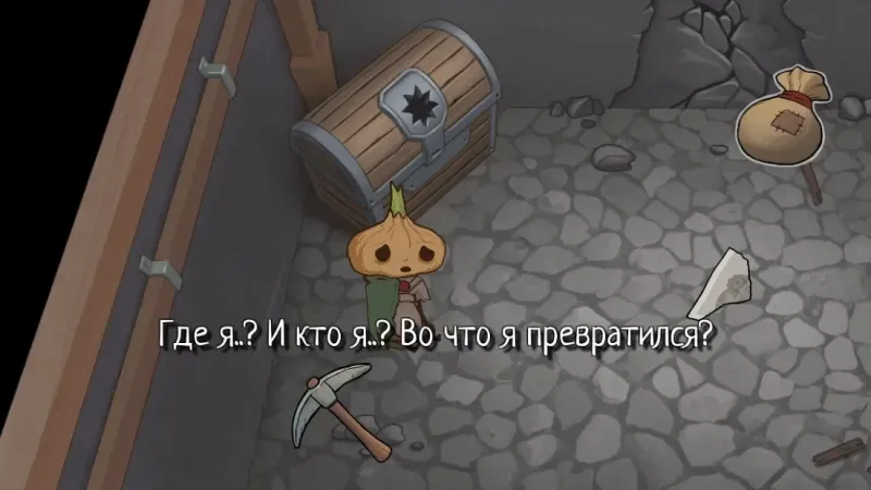 Onion of Hope 1.0 screenshot 1