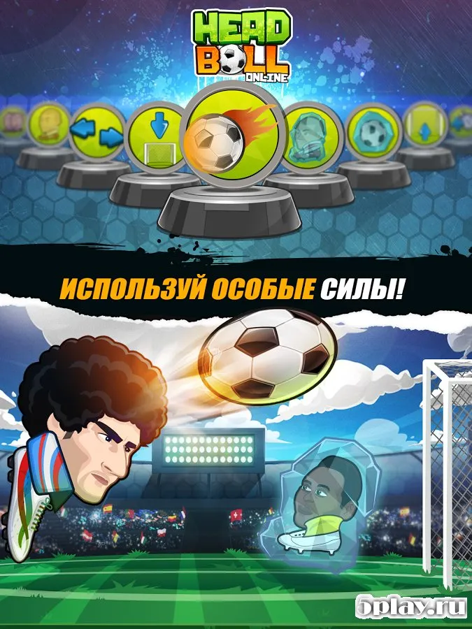Online Head Ball screenshot 1