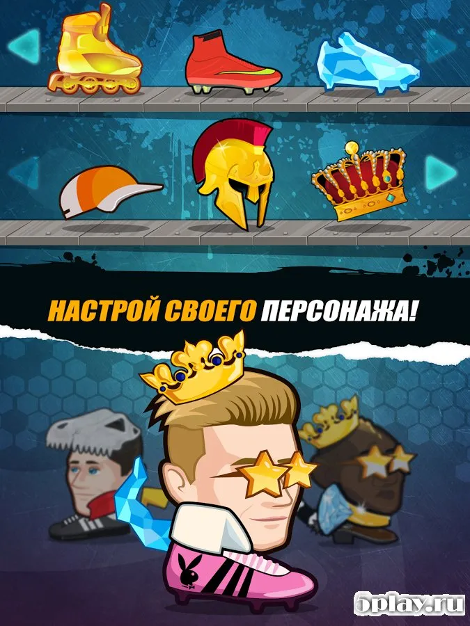 Online Head Ball screenshot 3