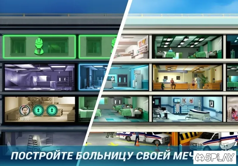 Operate Now: Hospital screenshot 2