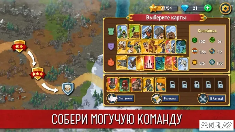 Orcs Warriors: Offline Tower Defense 1.0.28 screenshot 3