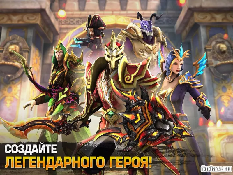 Order & Chaos 2: 3Д MMO РПГ 3.1.3a screenshot 1