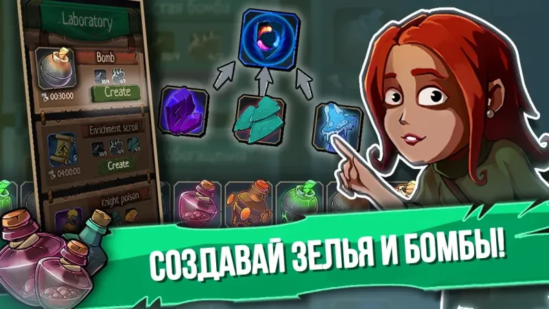 RPG в російському офлайн - порядок долі 1.22.1 screenshot 3