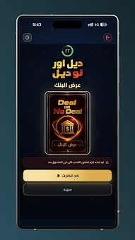 OSCO Games screenshot