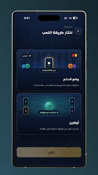 OSCO Games screenshot