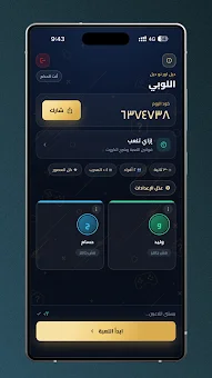 OSCO Games screenshot