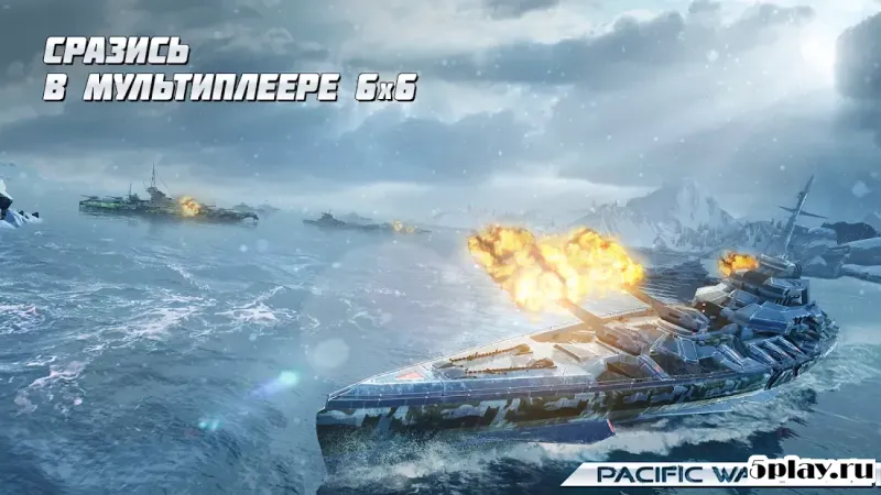 PACIFIC WARSHIPS: Морской Онлайн Шутер ПвП Бой 1.1.15 screenshot 3