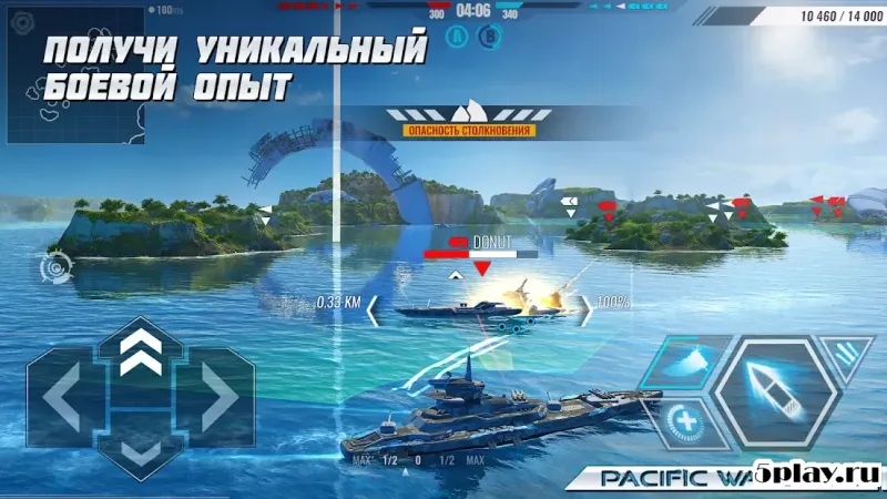 PACIFIC WARSHIPS: Морской Онлайн Шутер ПвП Бой 1.1.15 screenshot 4