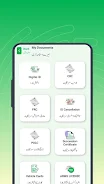 Pak Identity screenshot