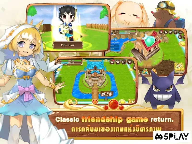 Pakapow - Friendship Never Ends 1.20.0 screenshot 1