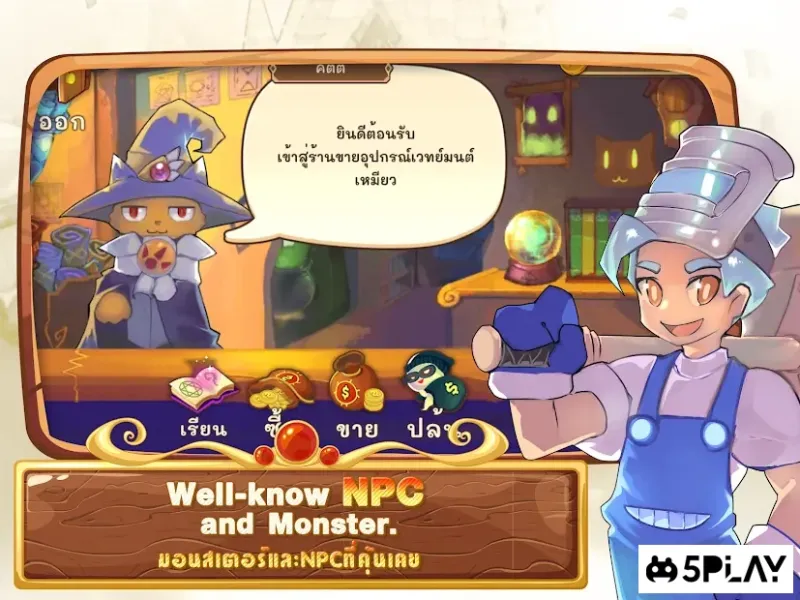 Pakapow - Friendship Never Ends 1.20.0 screenshot 3