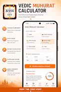 Panchang 2026: Hindu Calendar screenshot