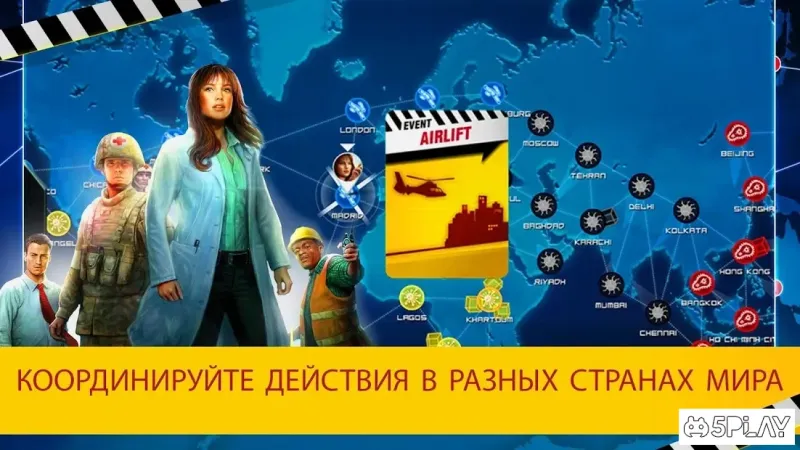 Pandemic: The Board Game screenshot 4