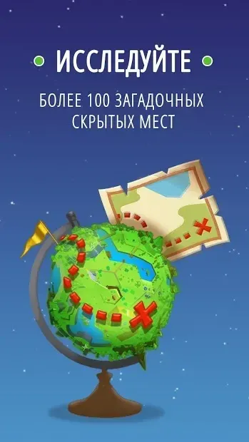 Paper Plane Planet screenshot 3