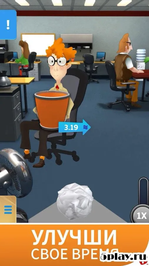 Paper Toss 2.0 screenshot 1