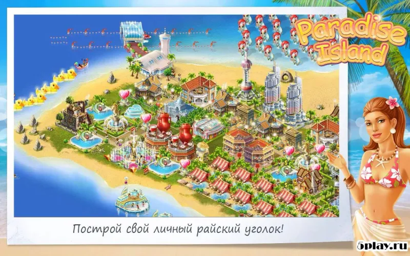 Paradise Island screenshot 1