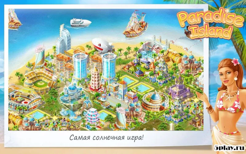 Paradise Island screenshot 4