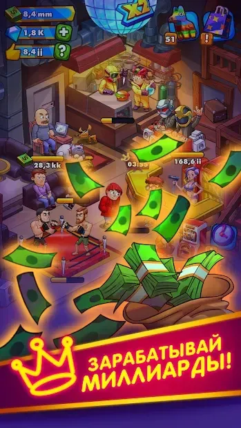 Party Clicker — Idle Nightclub Game 1.7.41 screenshot 2