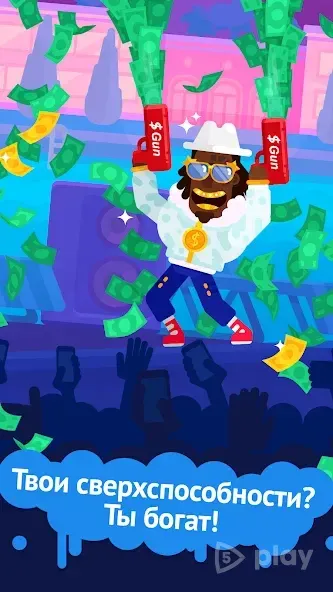 Partymasters 1.3.26 screenshot 2