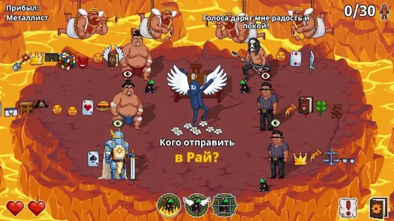 Мир, смерть! 2 V1.0.12 screenshot 1