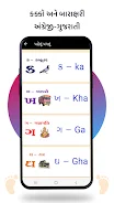 Pehlu Paglu: Kakko & Barakhadi screenshot