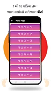 Pehlu Paglu: Kakko & Barakhadi screenshot
