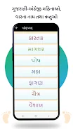 Pehlu Paglu: Kakko & Barakhadi screenshot
