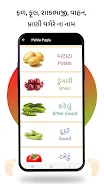 Pehlu Paglu: Kakko & Barakhadi screenshot
