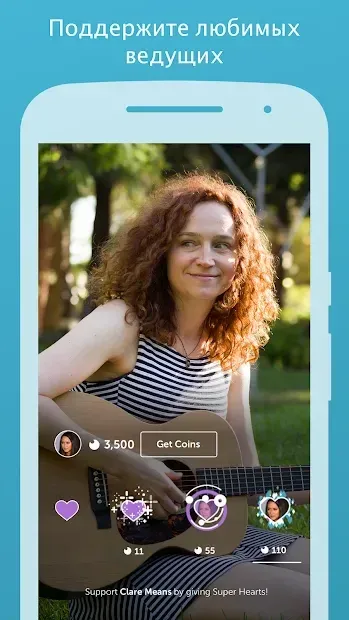 Periscope — Видео в прямом эфире 1.30.2.00 screenshot 3
