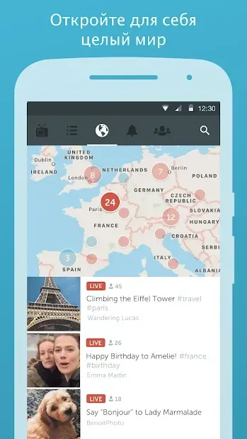 Periscope — Видео в прямом эфире 1.30.2.00 screenshot 4