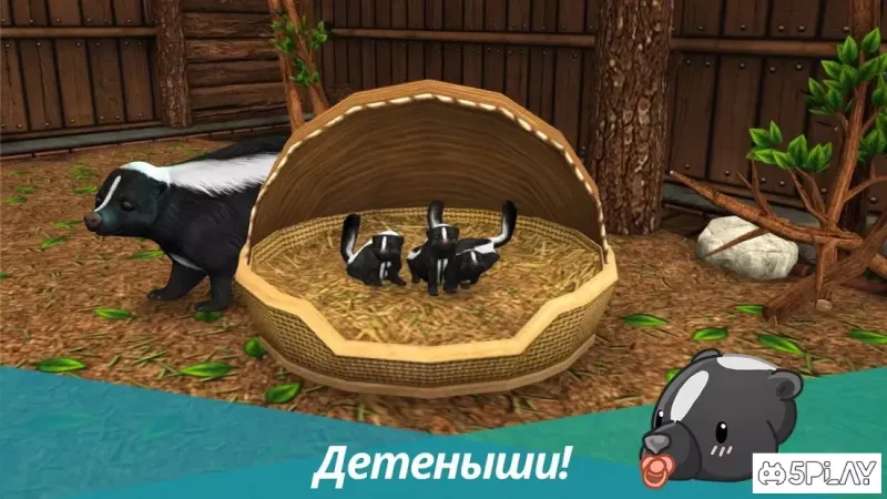 Pet World - WildLife America - игра животных 2.45 screenshot 3