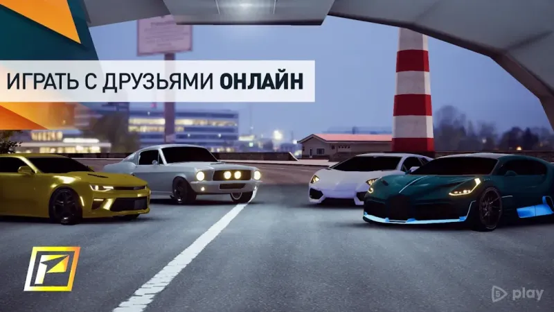 PetrolHead : радость миссия - безграничный ездить 5.3.0 screenshot 2