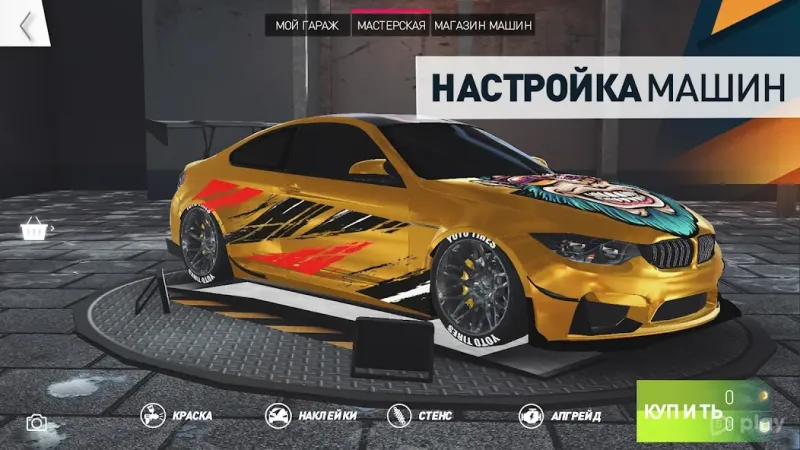 PetrolHead : радость миссия - безграничный ездить 5.3.0 screenshot 4