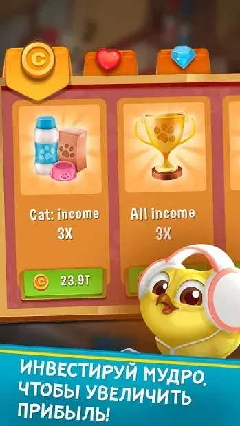 Pets Hotel: Idle Management & Incremental Clicker 1.13.15 screenshot 1