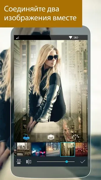 Photo Studio PRO 2.5.6.5 screenshot 4