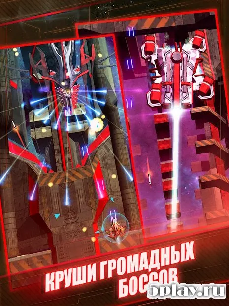 Photon Strike: Bullet Hell Sci-fi Shooter screenshot 3