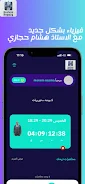 Physics Guru Platform screenshot
