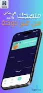 Physics Guru Platform screenshot