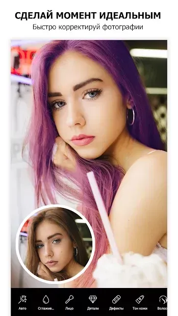 PicsArt 27.6.0 screenshot
