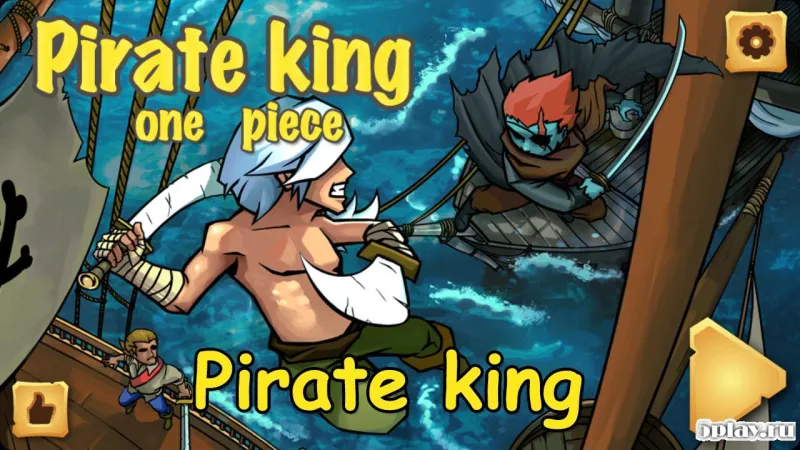 Pirate King screenshot 1